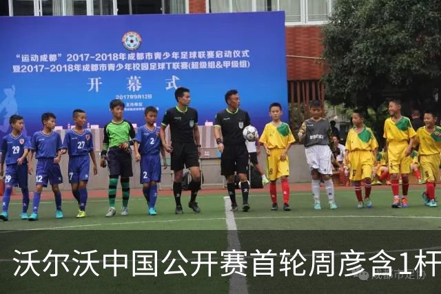 沃尔沃中国公开赛首轮周彦含1杆之差单独第二